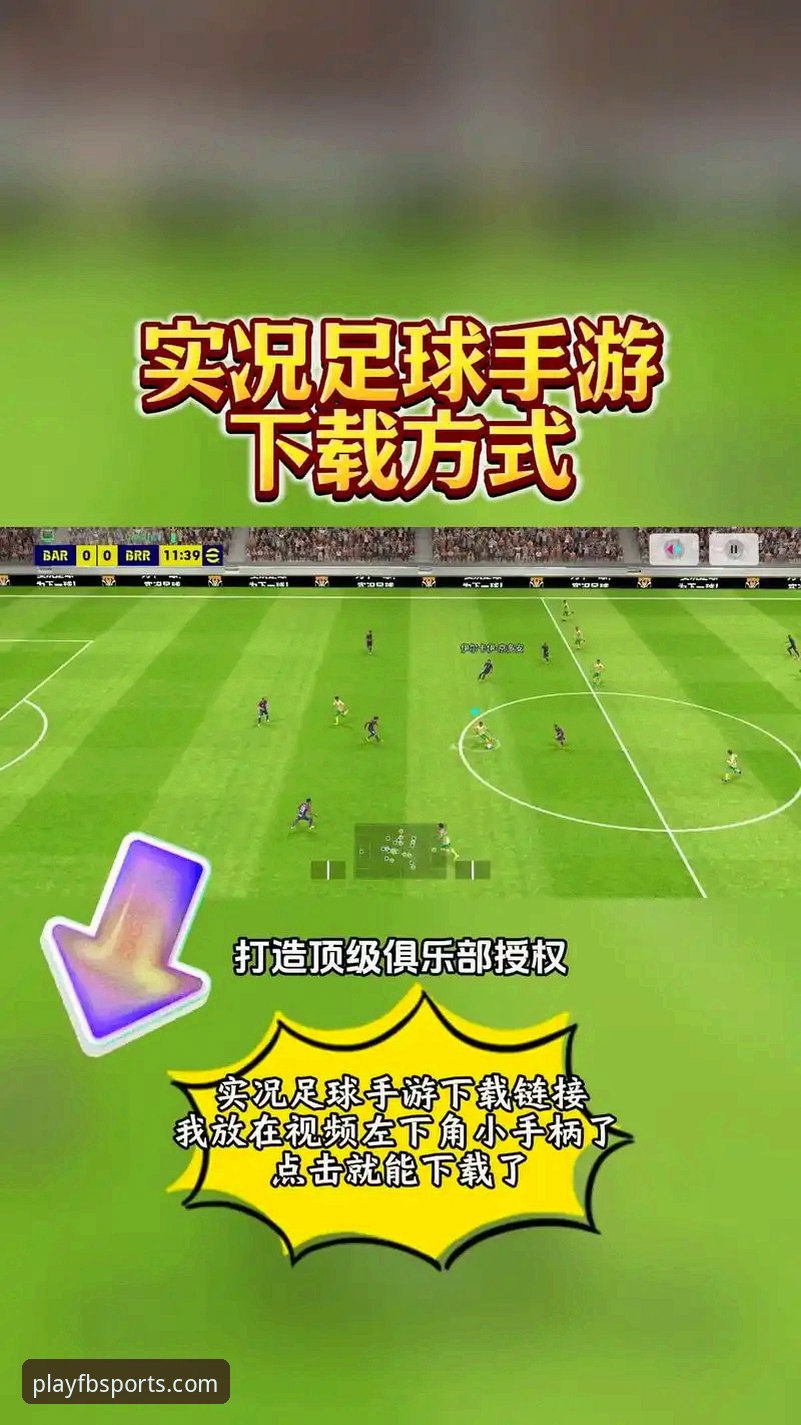 资深体育迷亲测：fb体育最新版下载使用指南，从安装到实战的完整心得