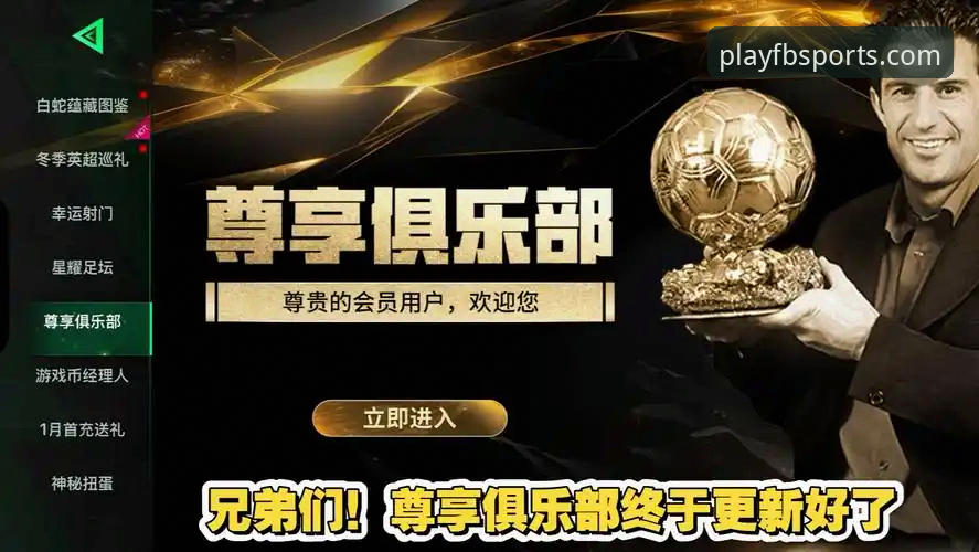 FB体育平台登录vs传统赛事平台：哪种观赛体验更胜一筹？